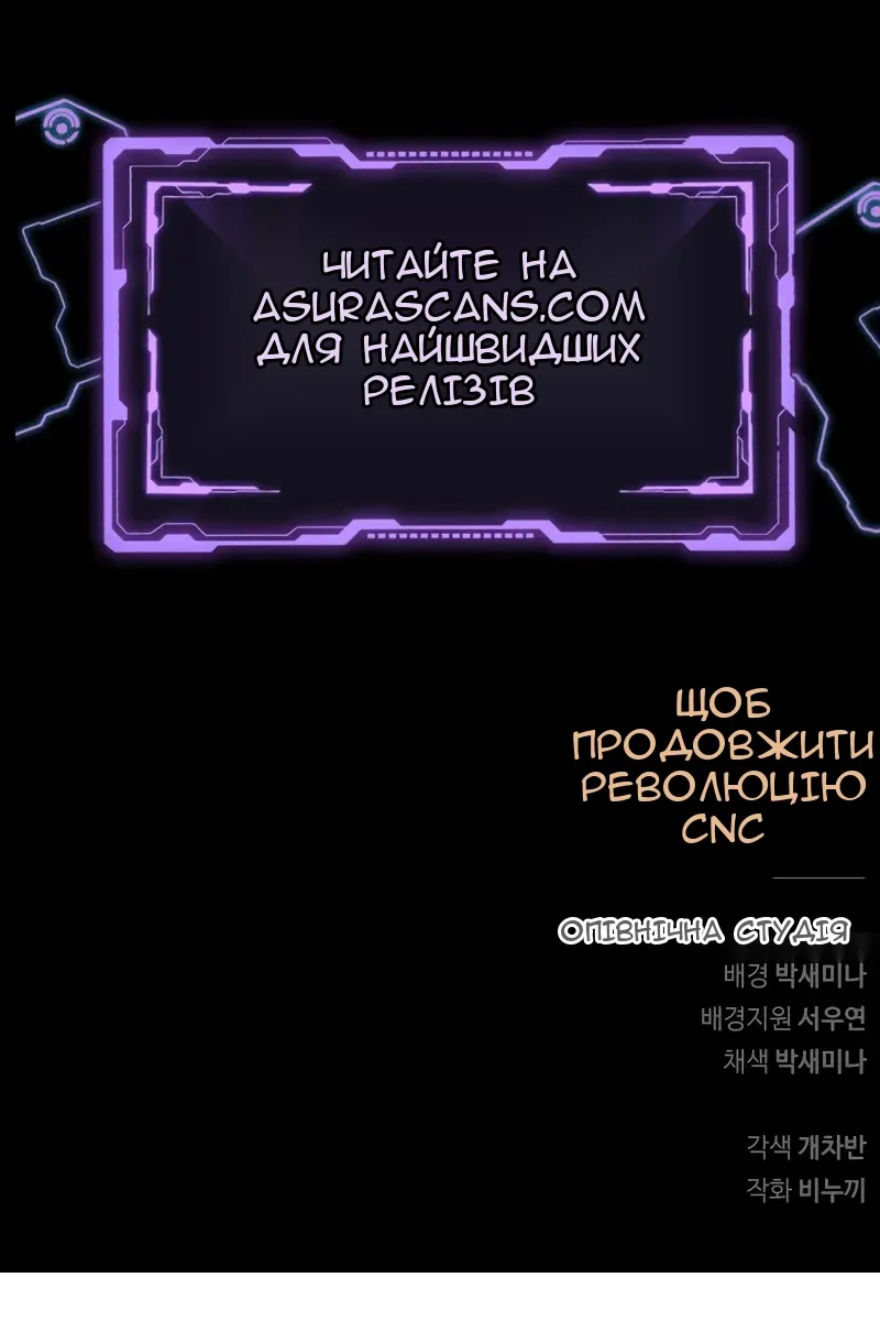 Сторінка 146