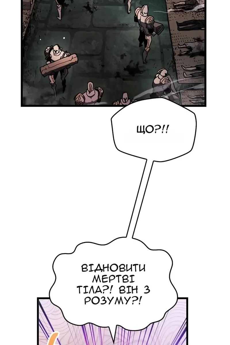 Сторінка 15
