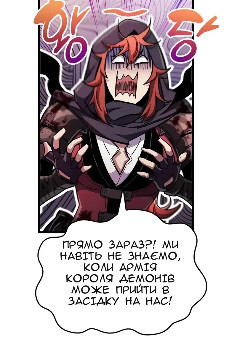 Сторінка 16