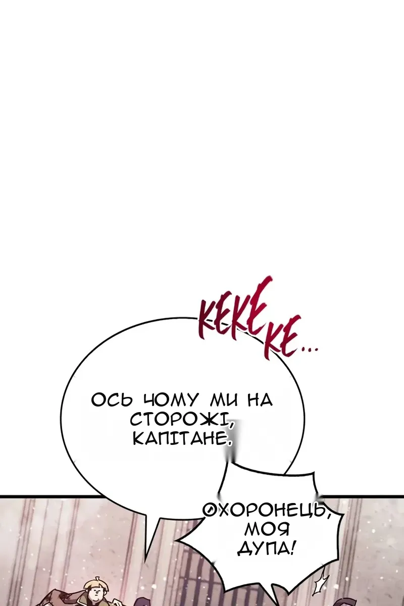 Сторінка 17