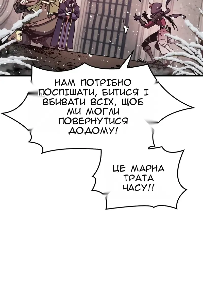 Сторінка 18