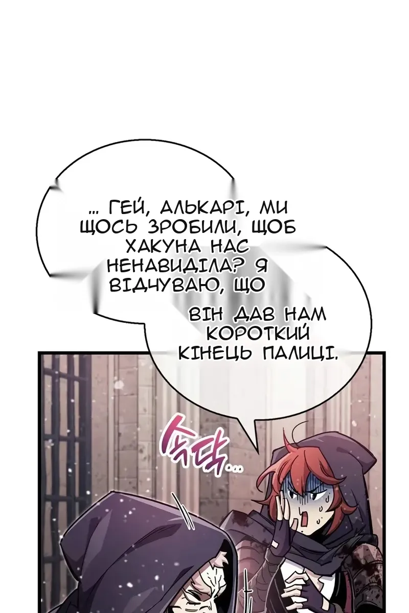 Сторінка 19