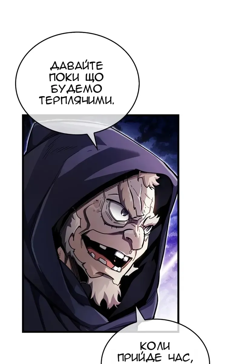 Сторінка 21