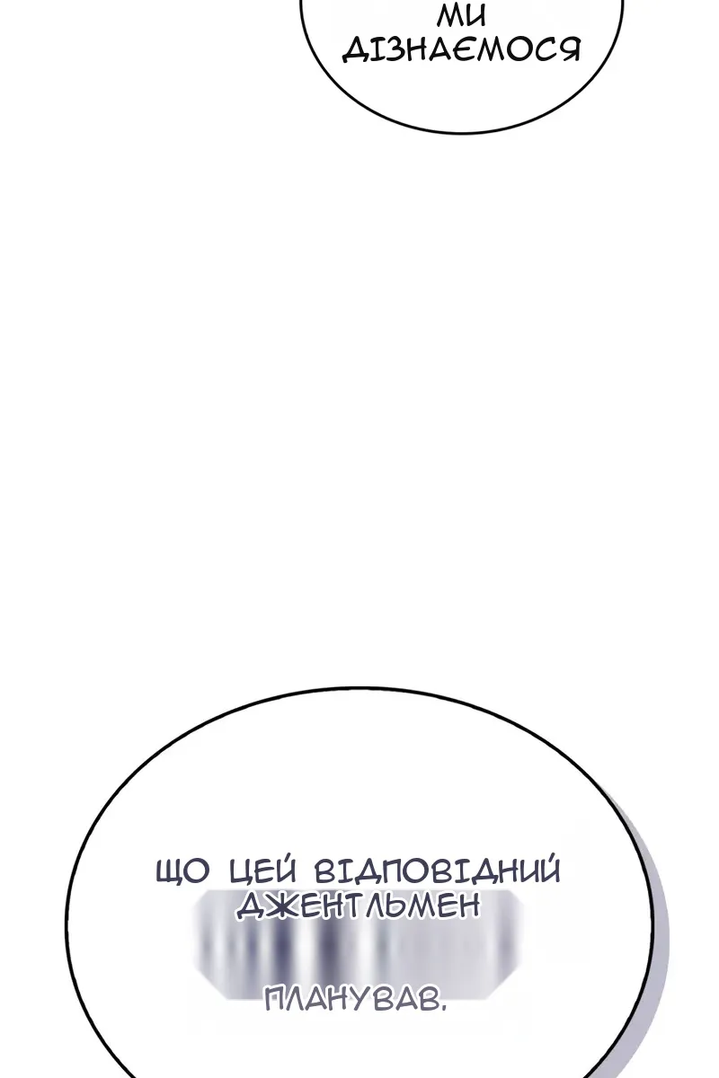Сторінка 22