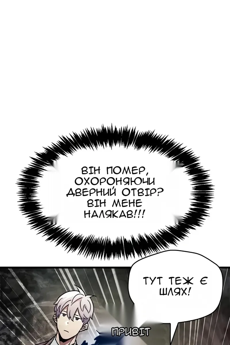 Сторінка 26