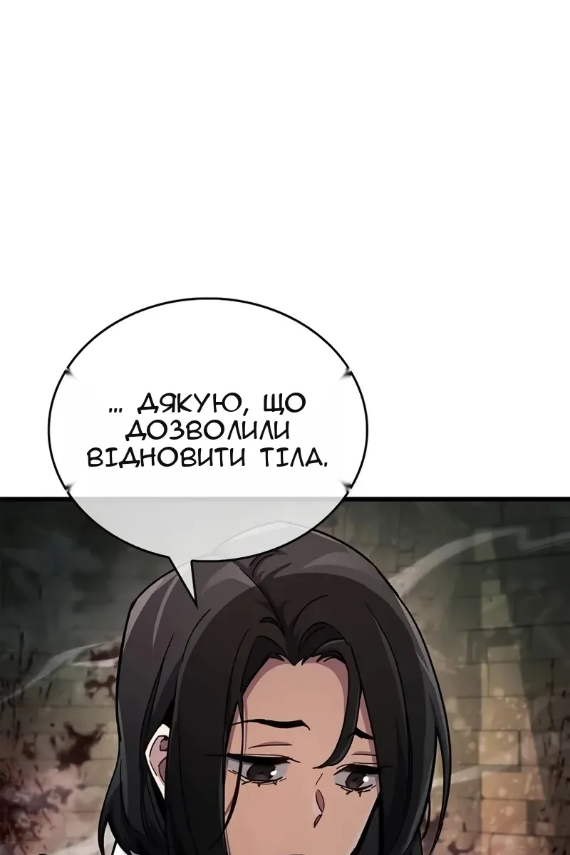 Сторінка 29