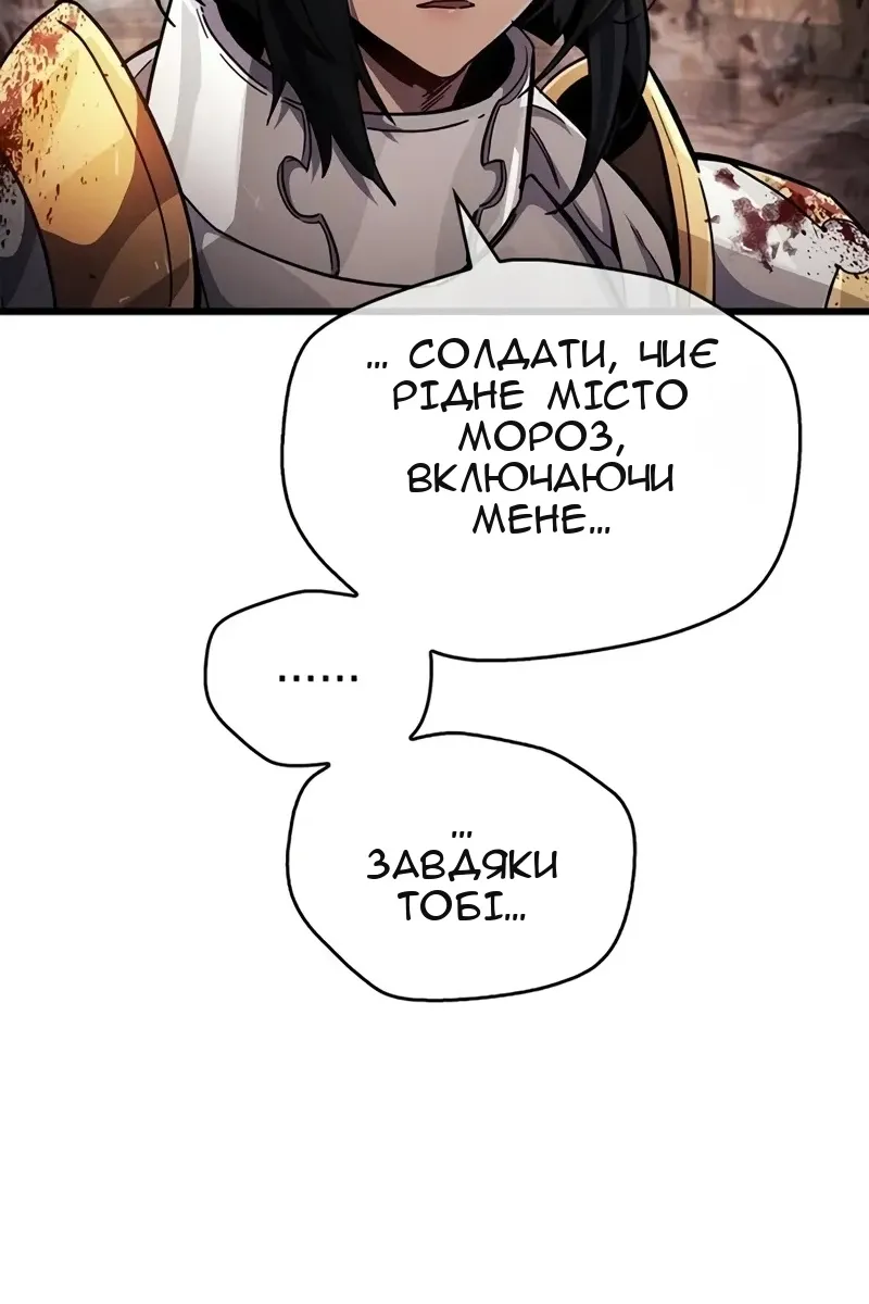 Сторінка 30