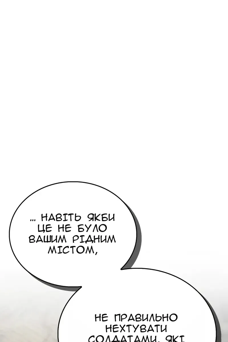 Сторінка 33