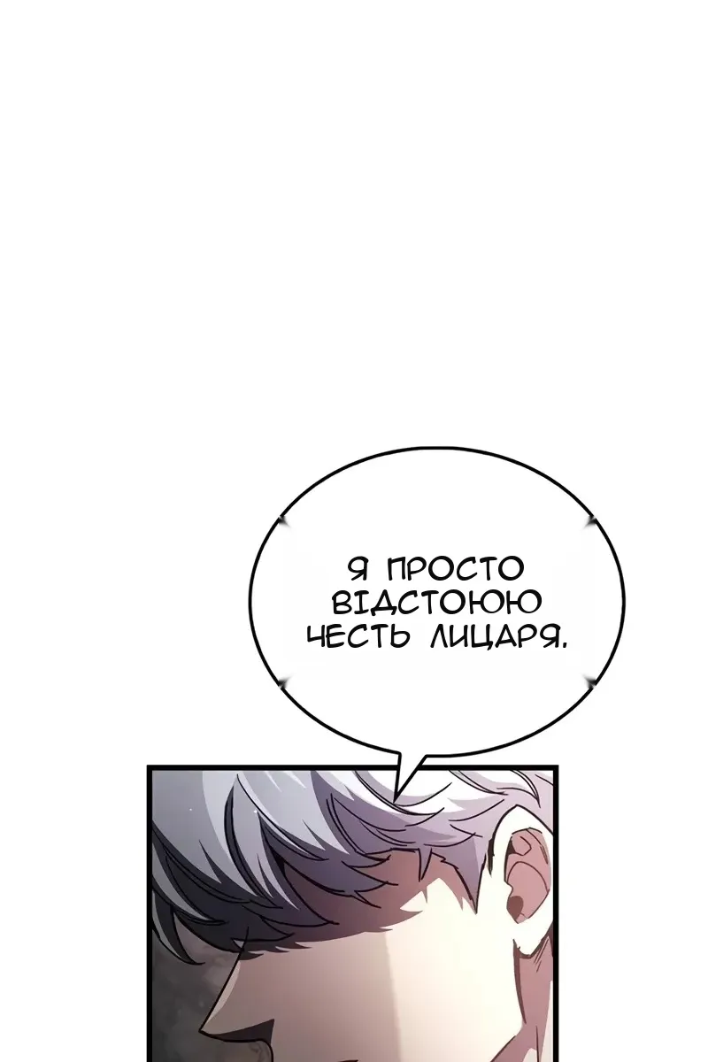 Сторінка 35