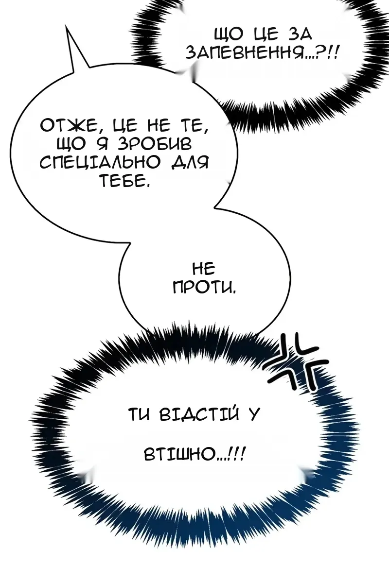 Сторінка 40