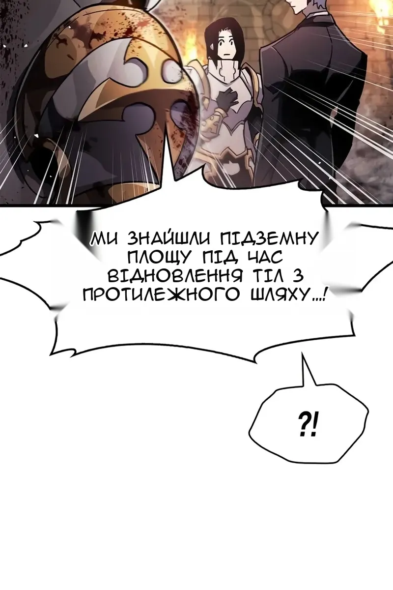 Сторінка 46