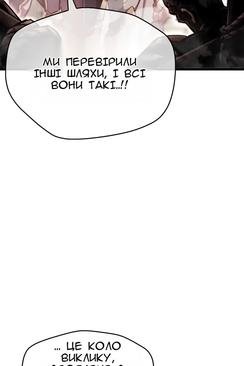Сторінка 54