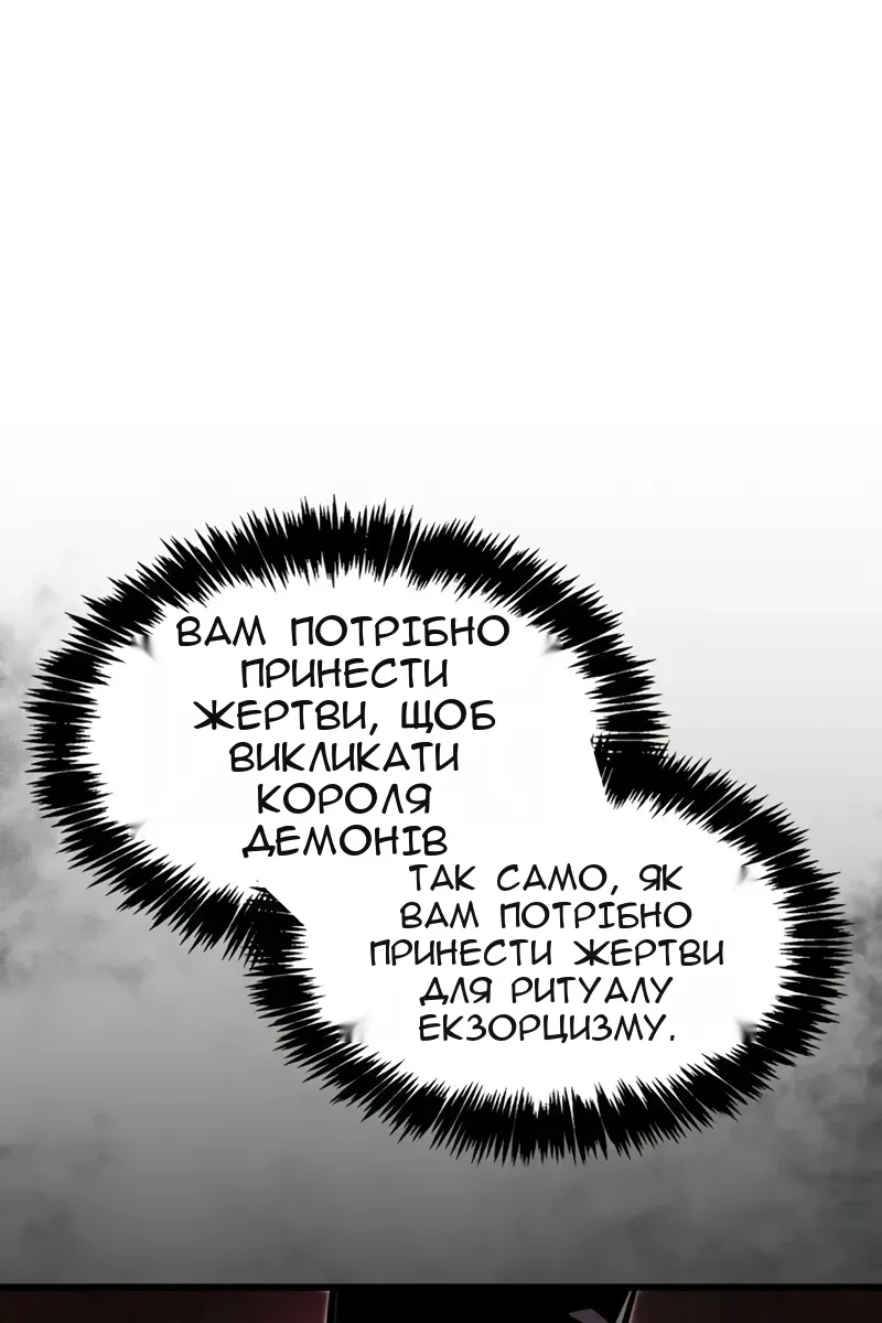 Сторінка 56
