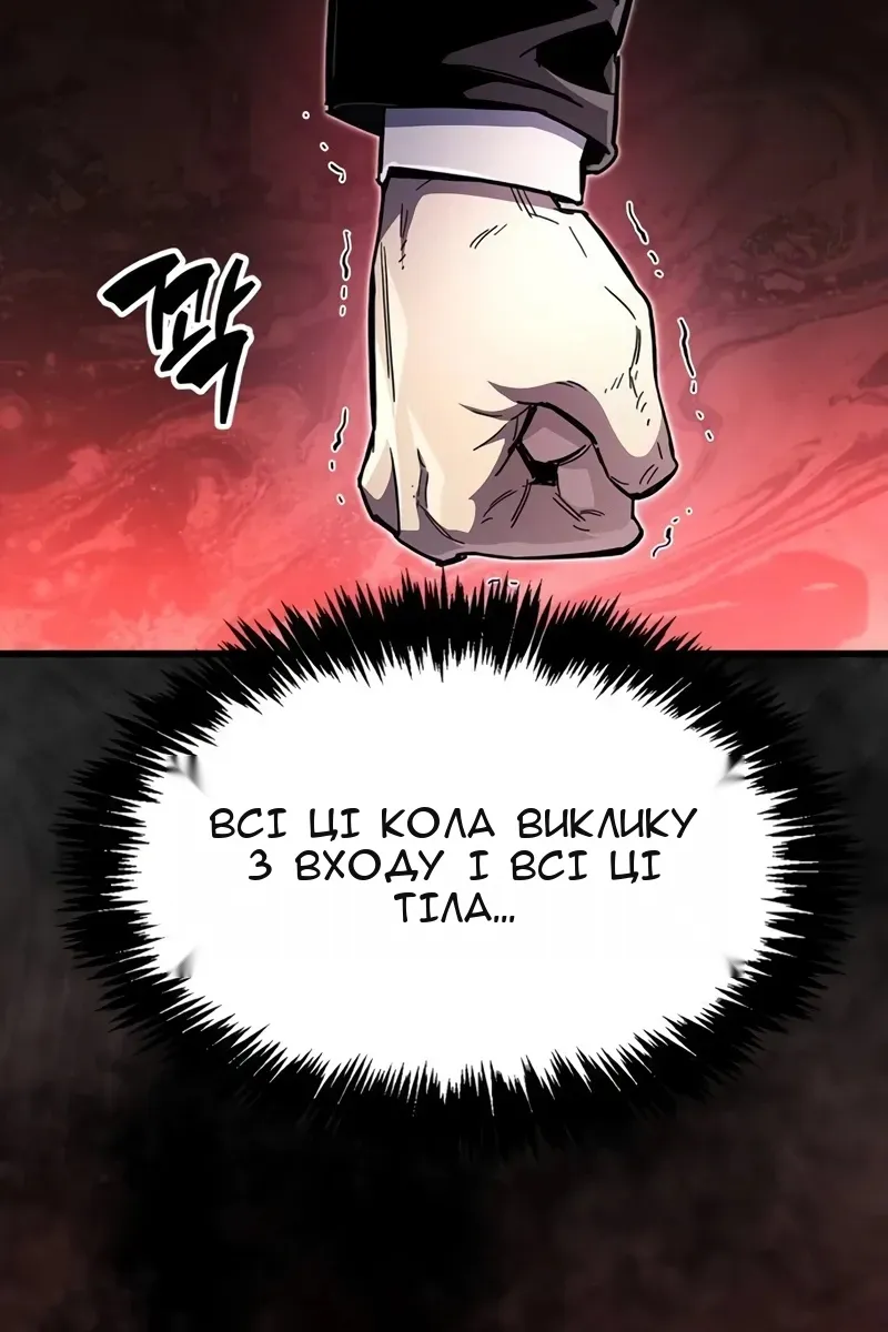 Сторінка 57