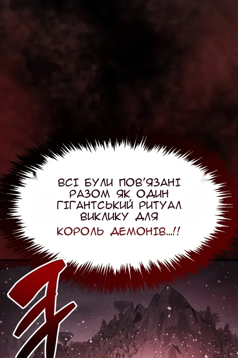 Сторінка 58