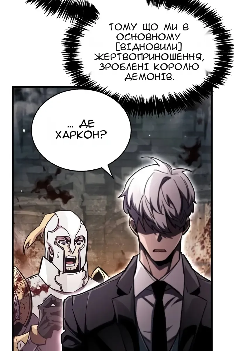Сторінка 61