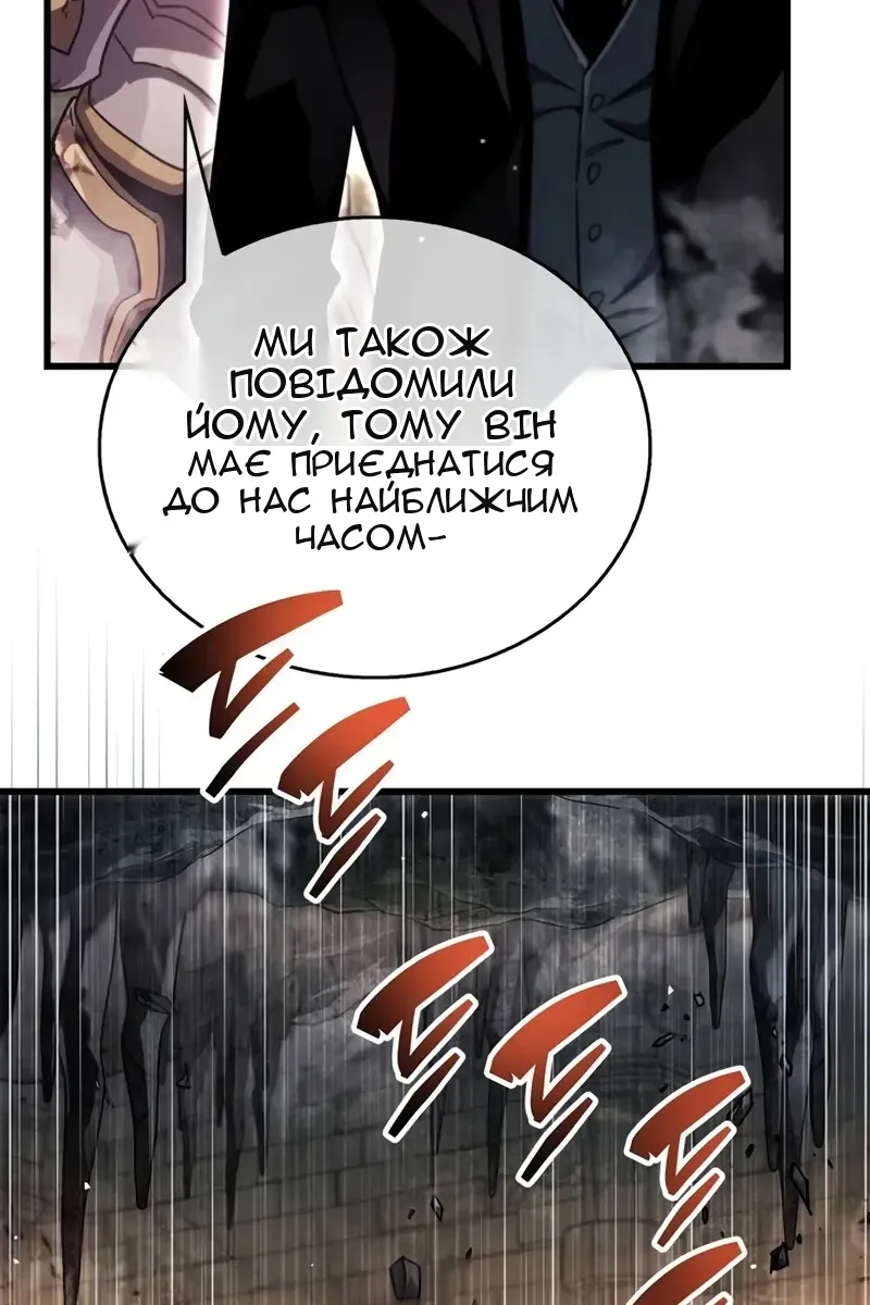 Сторінка 62