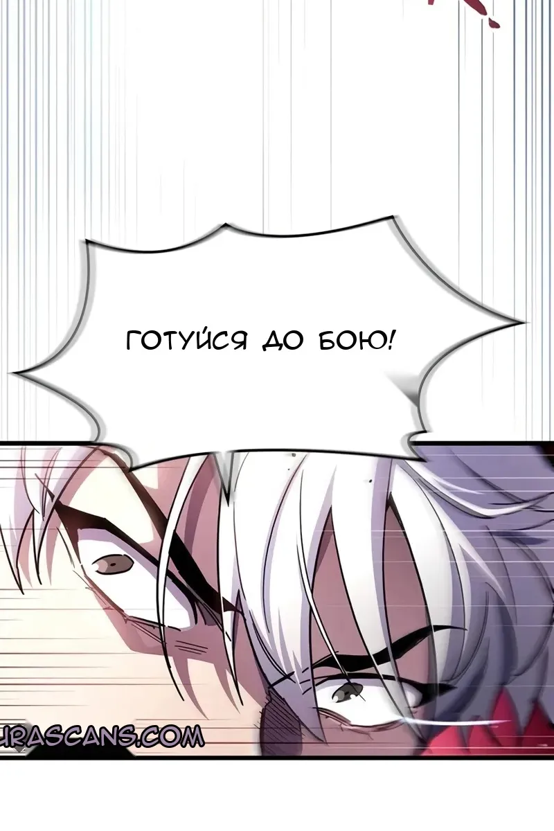 Сторінка 66