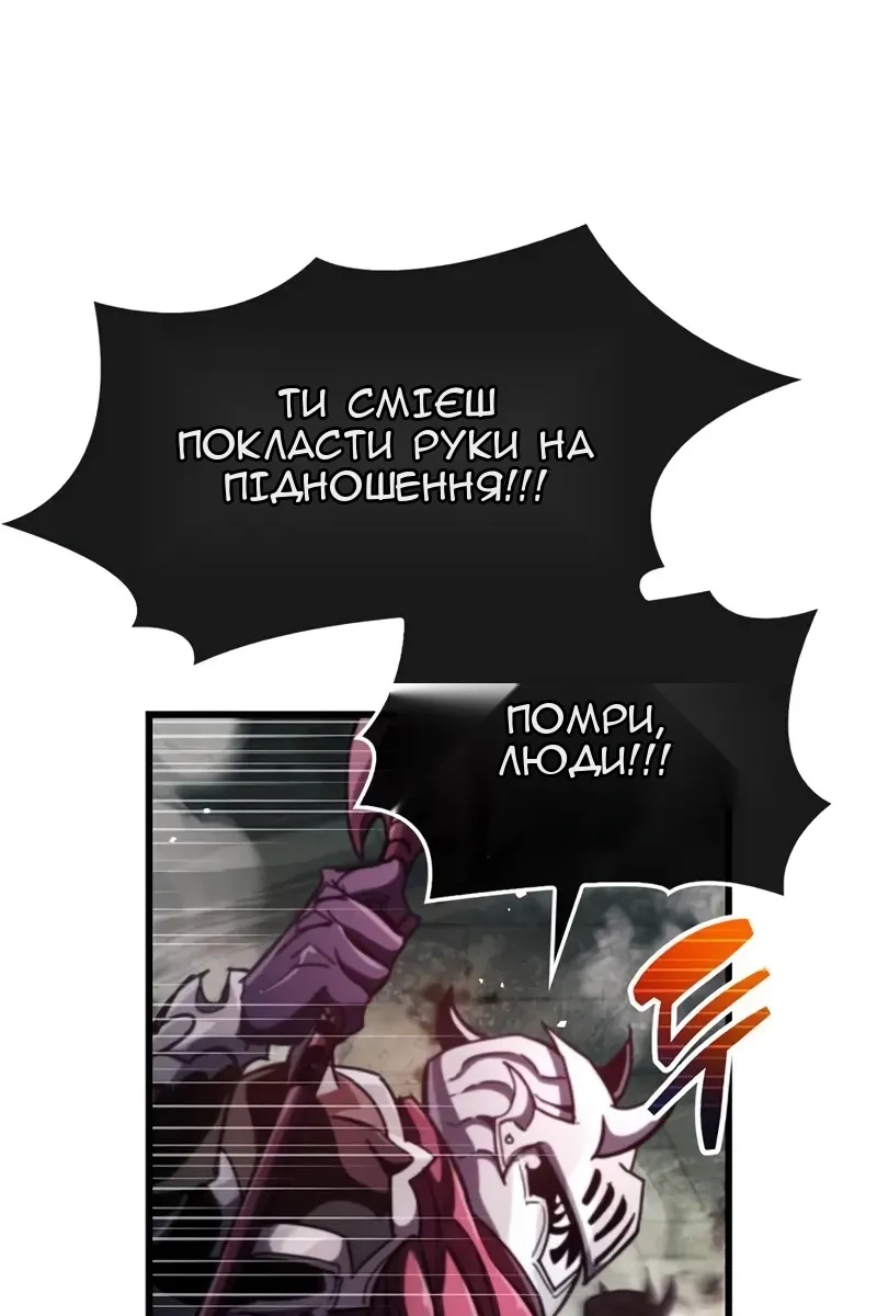 Сторінка 71