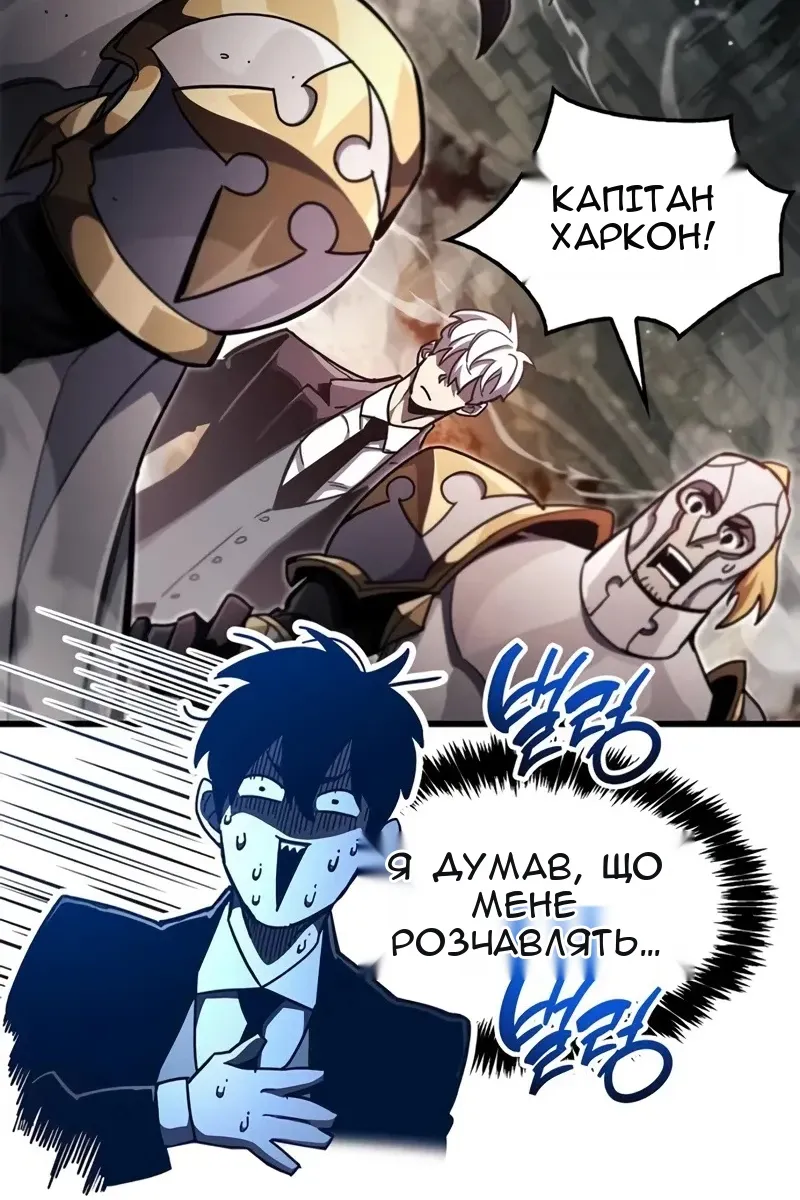 Сторінка 81