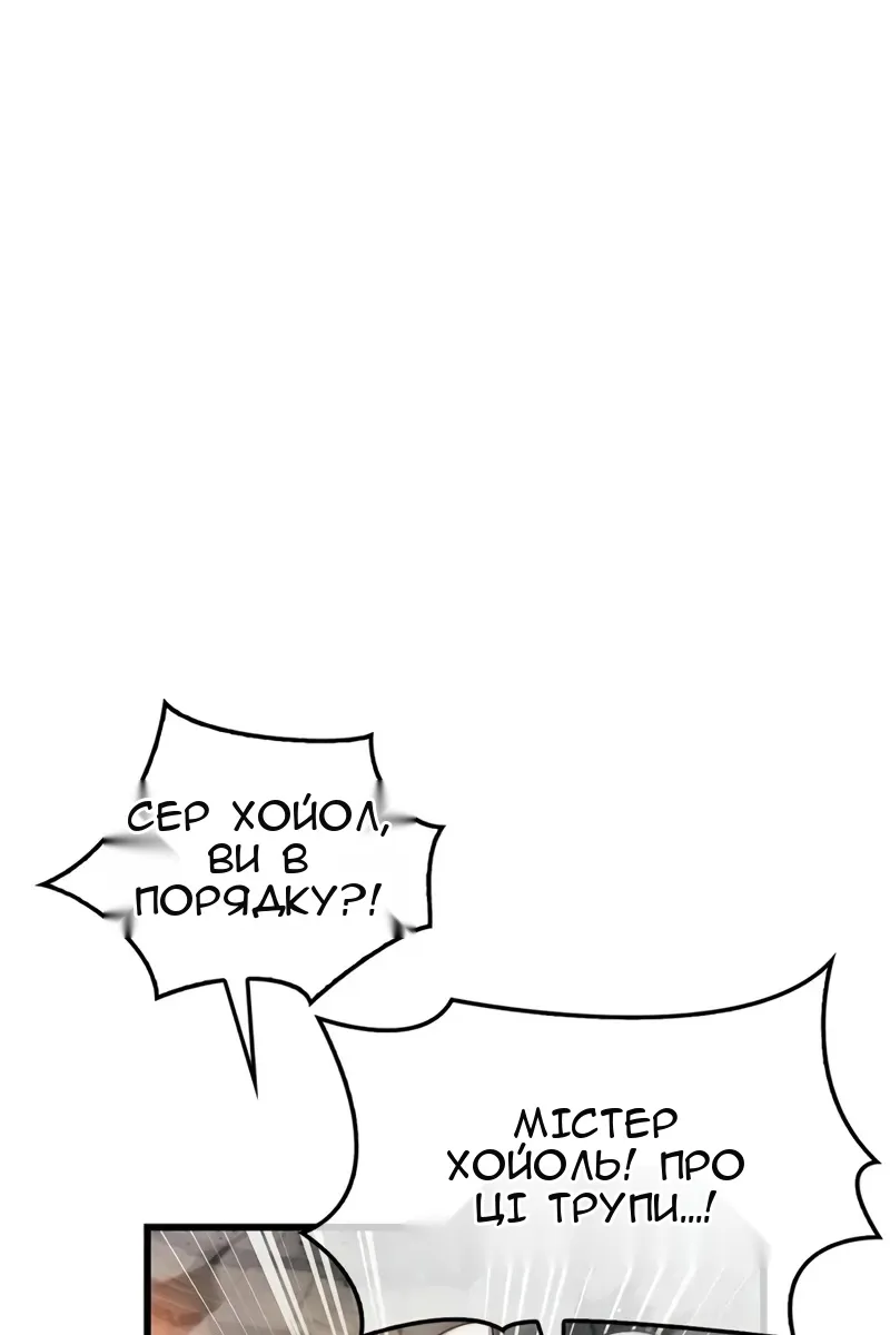 Сторінка 82