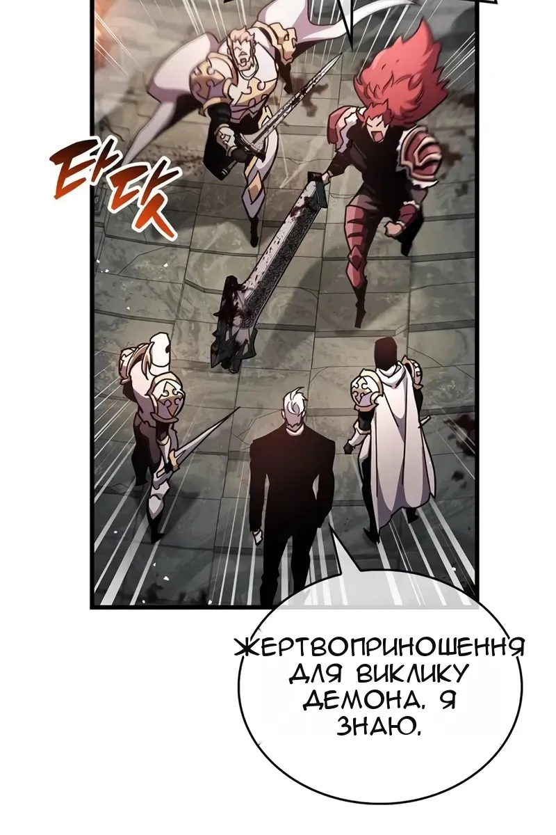 Сторінка 83