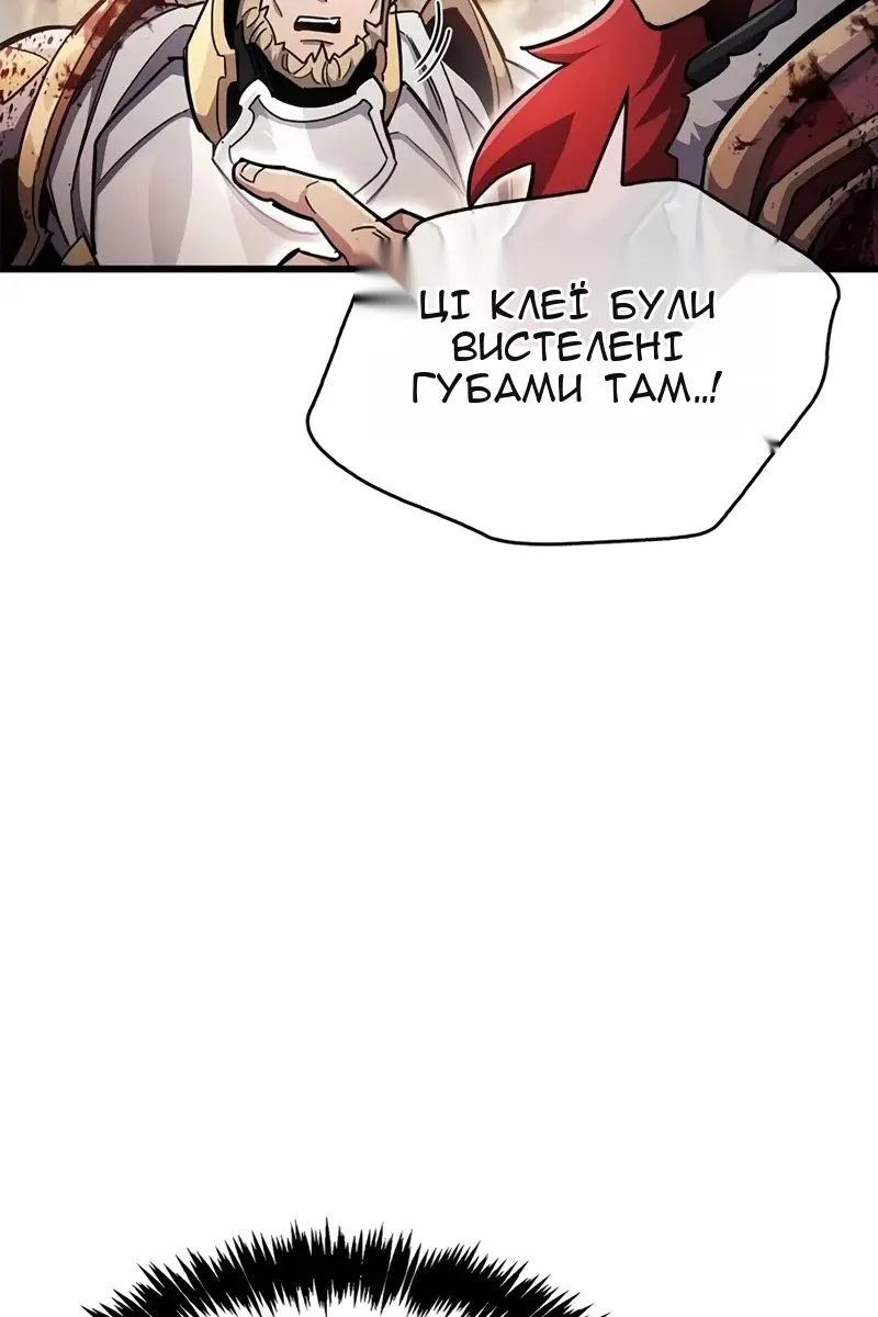 Сторінка 85