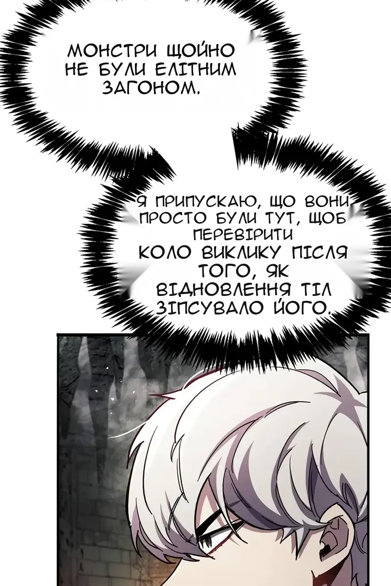 Сторінка 86