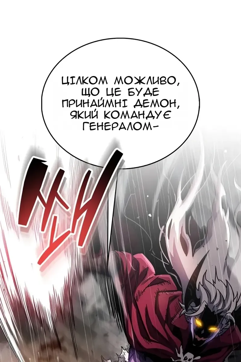 Сторінка 88