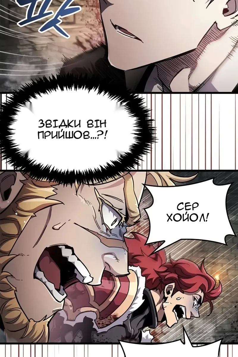 Сторінка 91