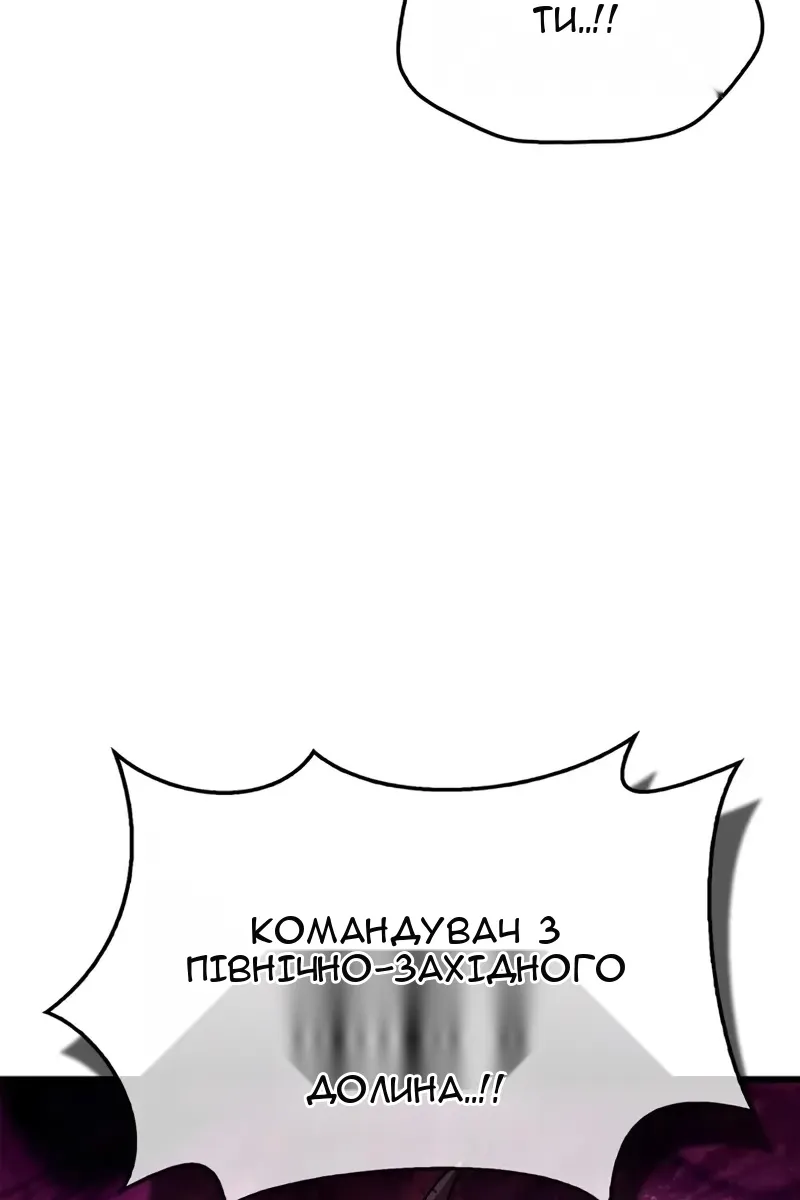 Сторінка 101