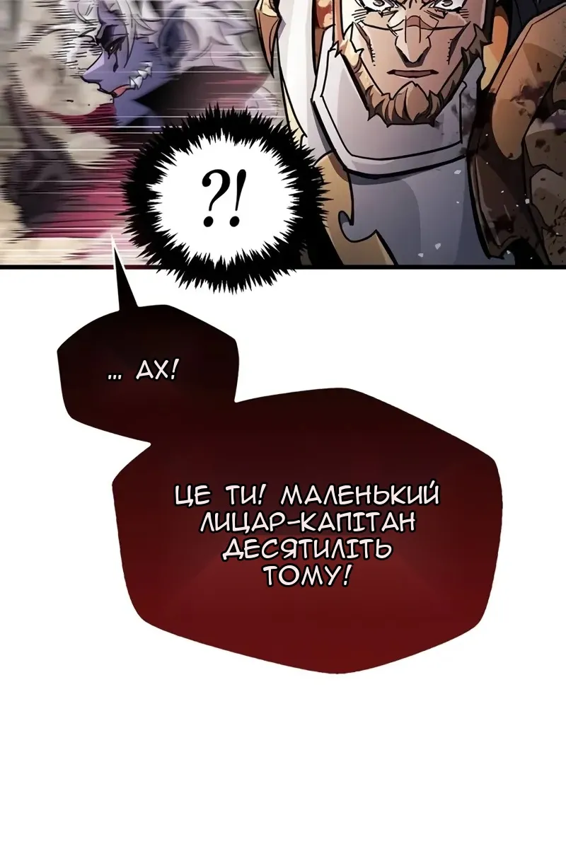 Сторінка 106