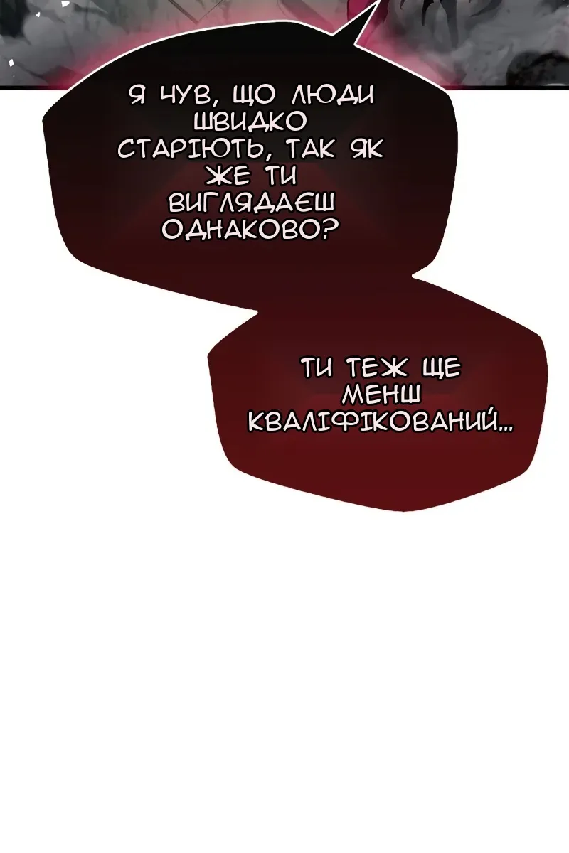 Сторінка 108