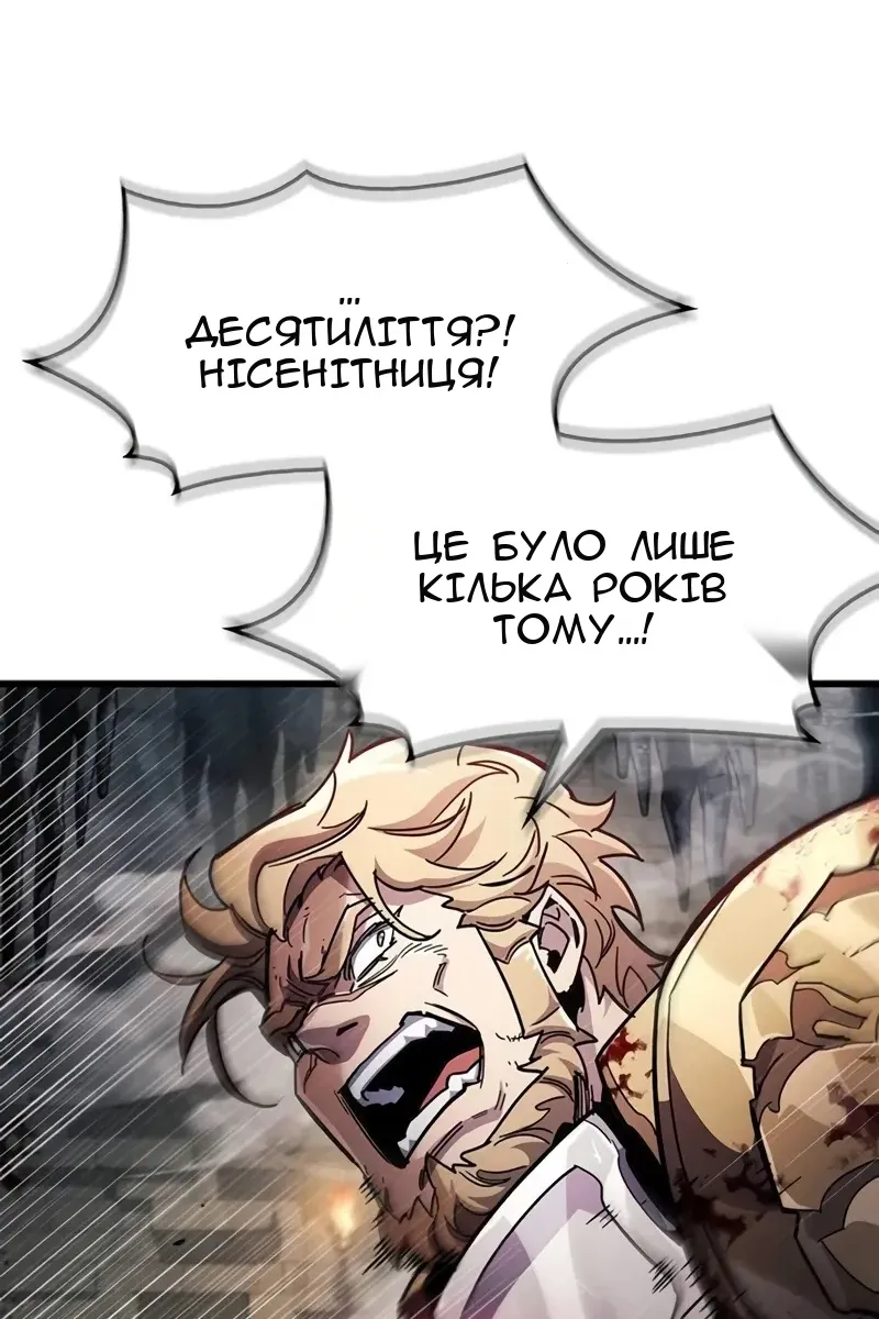 Сторінка 109