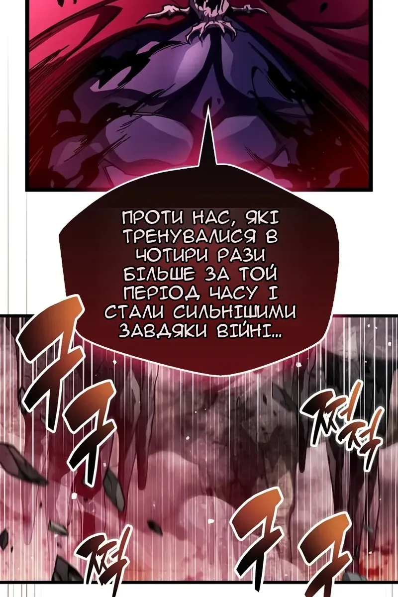 Сторінка 114