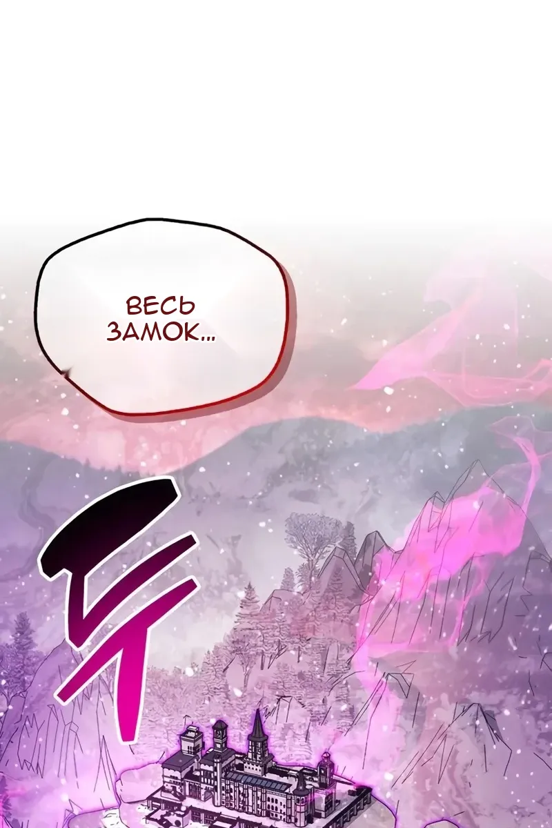 Сторінка 121