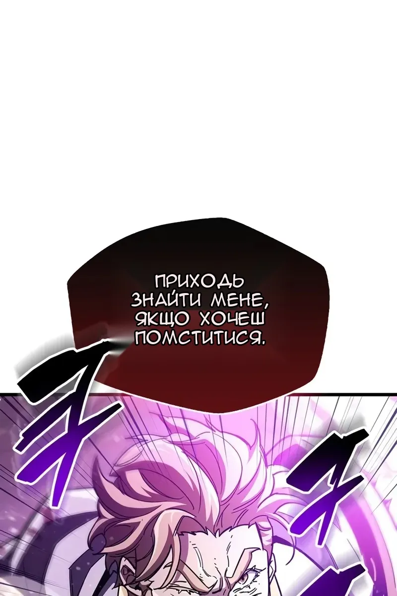 Сторінка 131