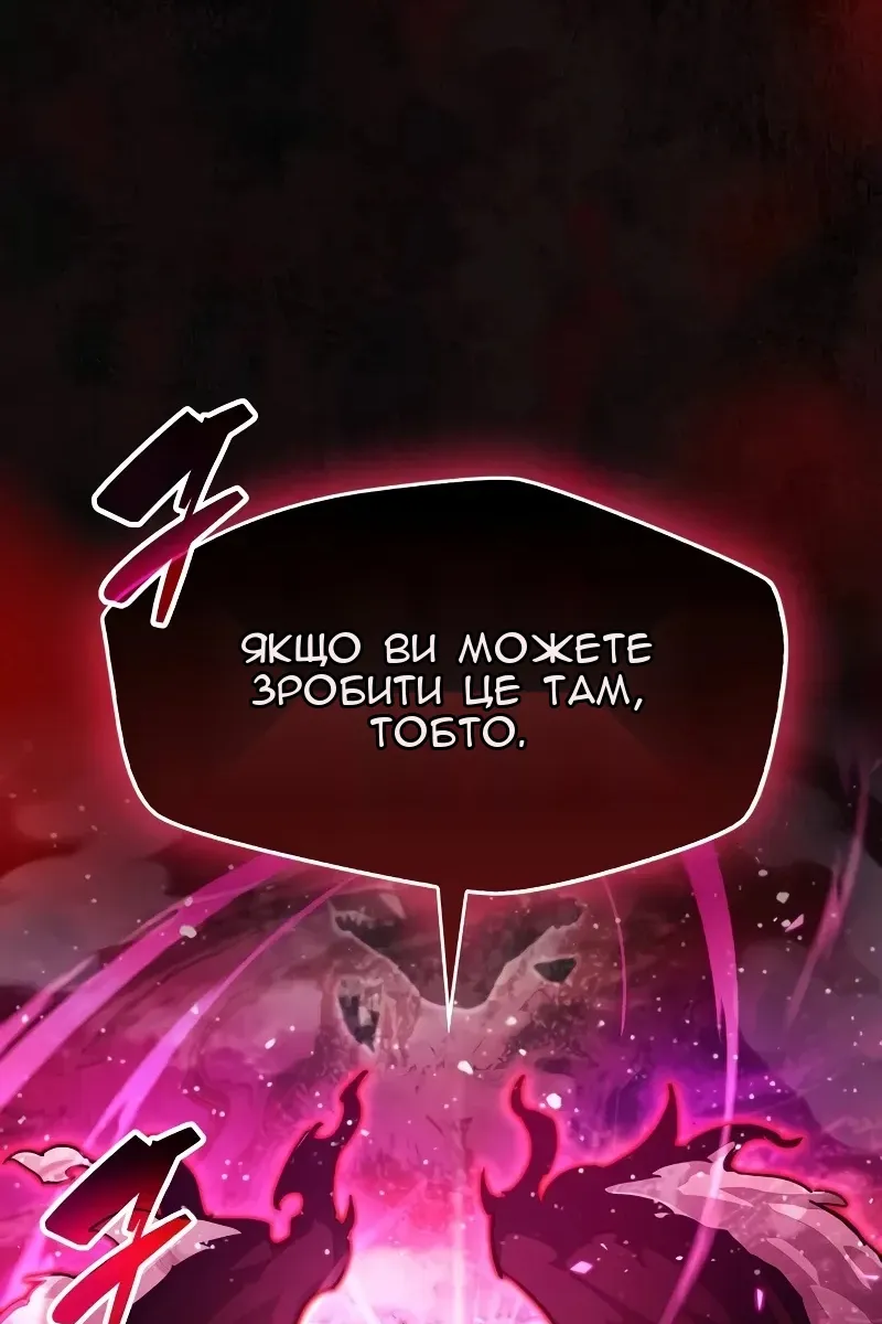 Сторінка 3