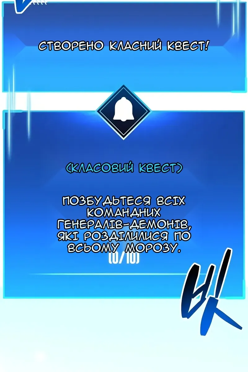 Сторінка 8