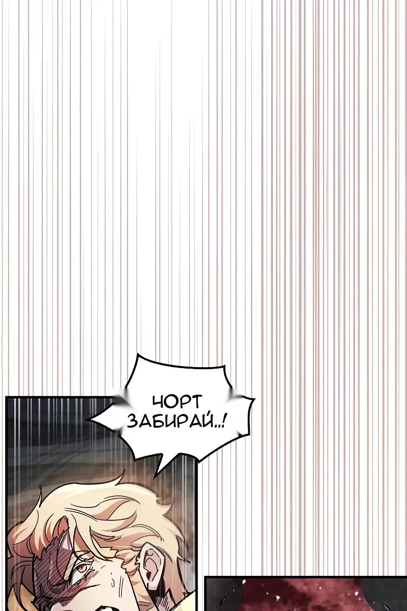 Сторінка 18