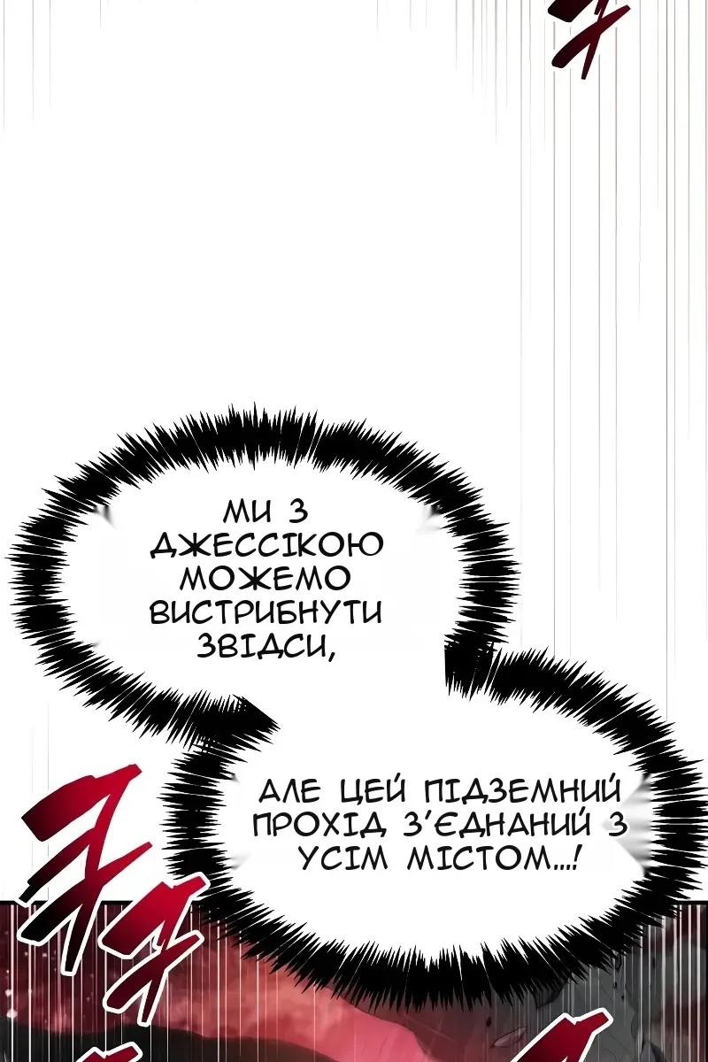 Сторінка 20