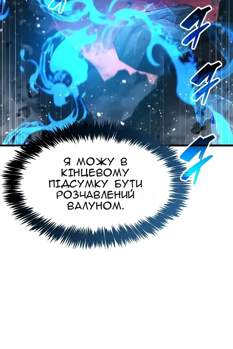 Сторінка 30