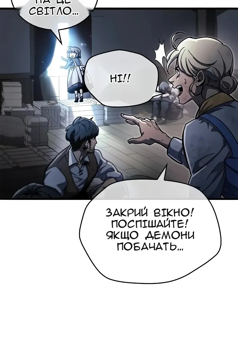 Сторінка 43