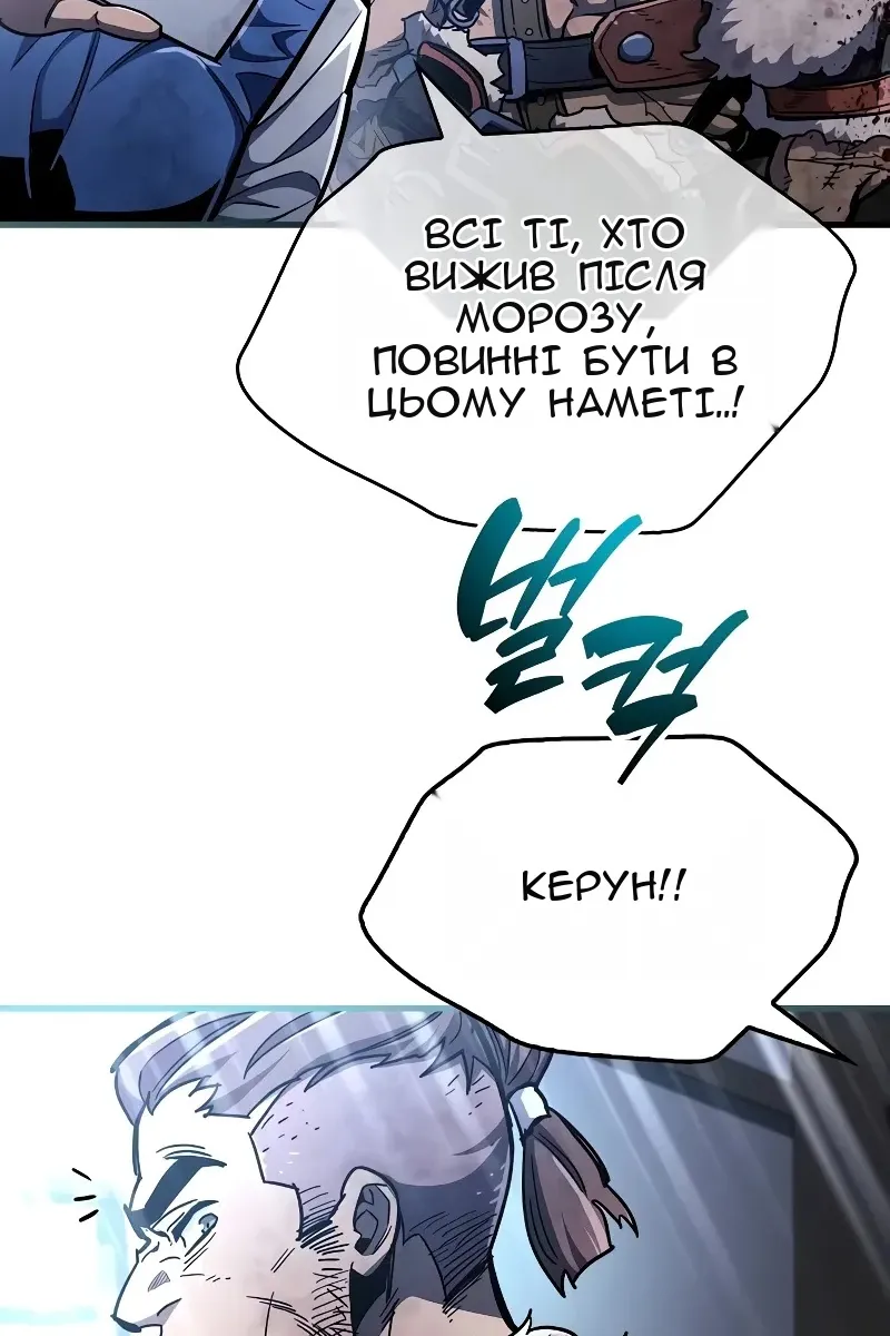 Сторінка 45