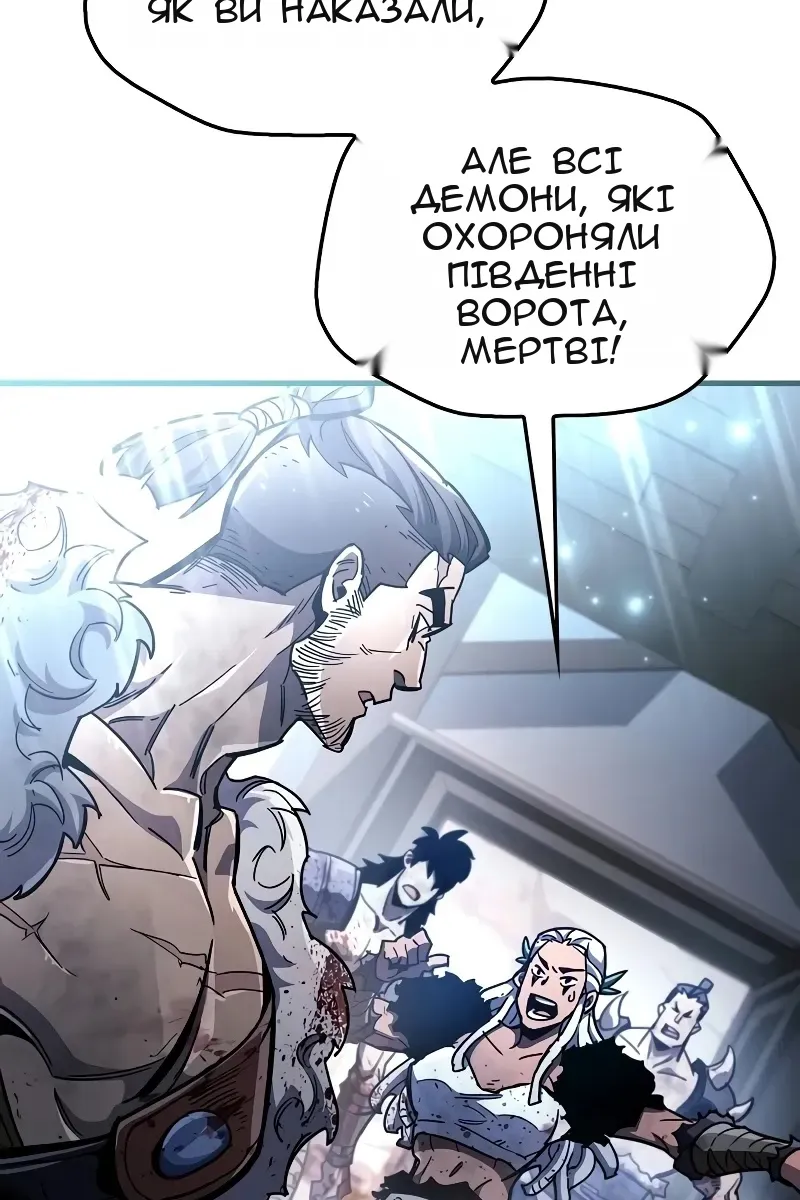 Сторінка 47