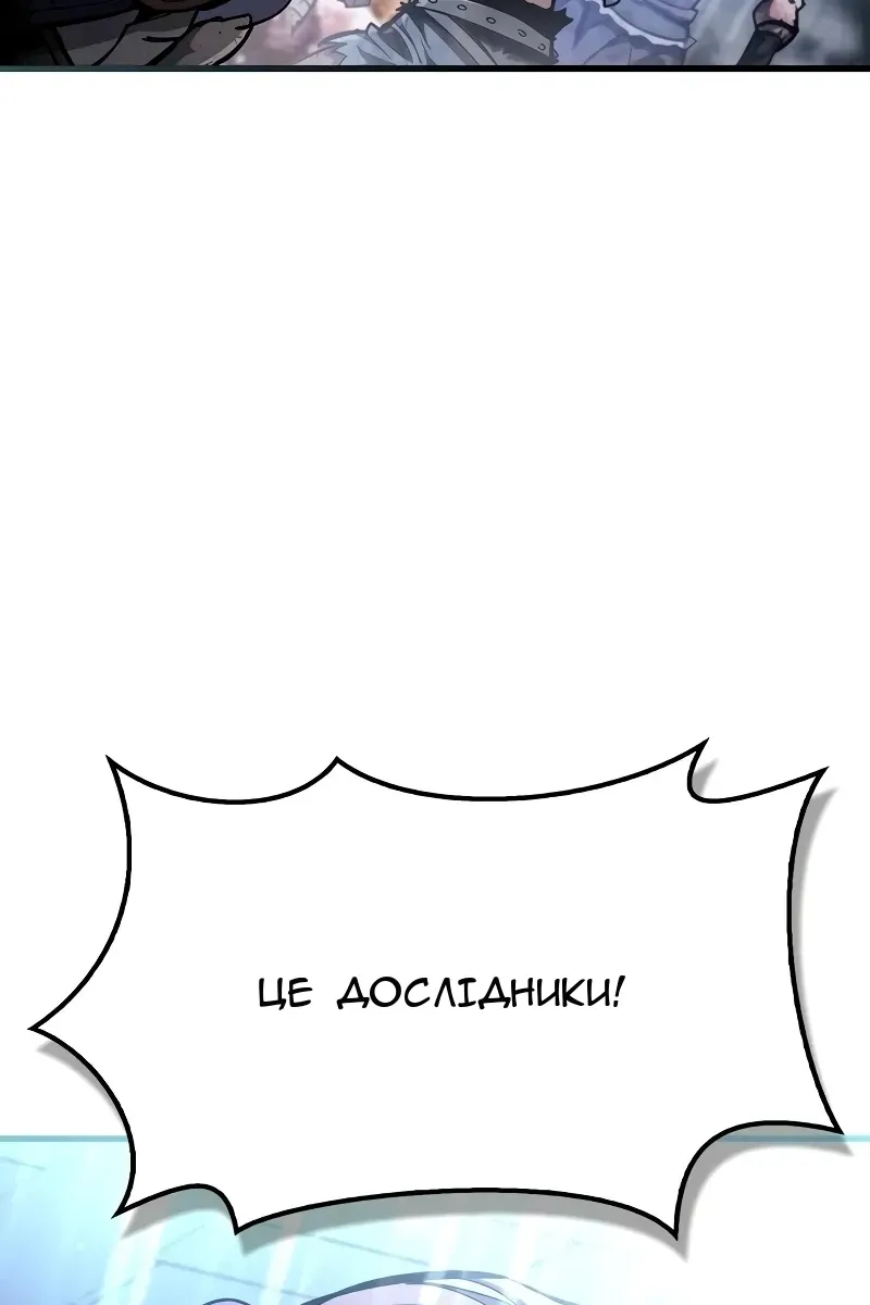 Сторінка 48