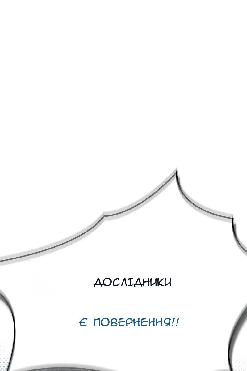 Сторінка 50
