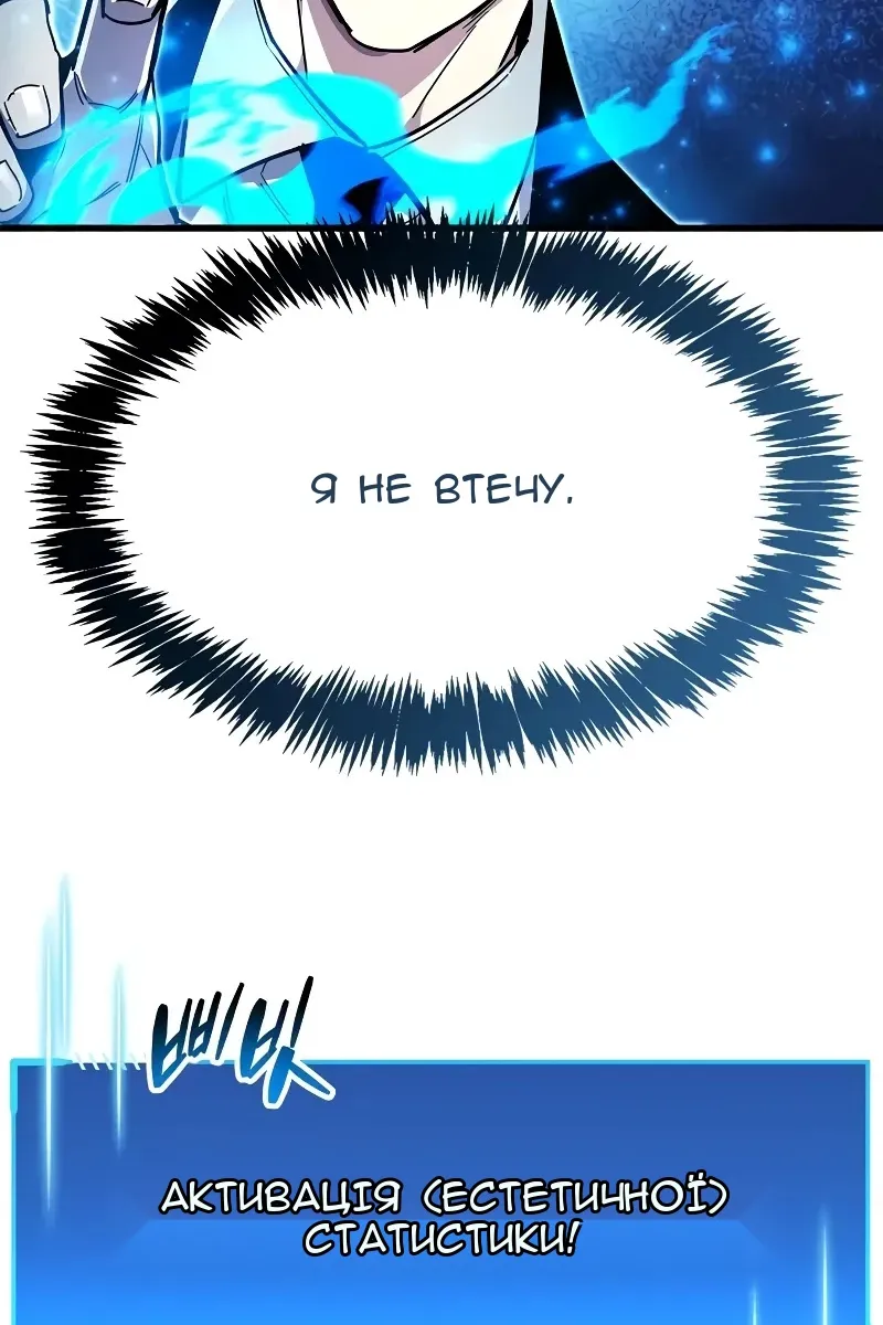 Сторінка 57