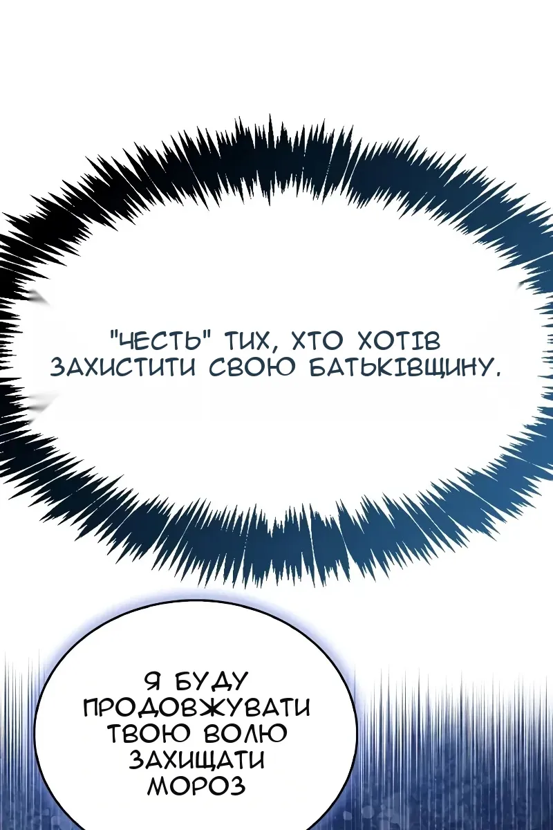 Сторінка 63