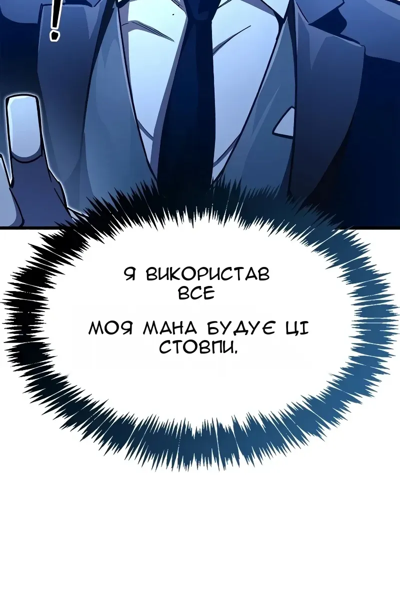 Сторінка 71